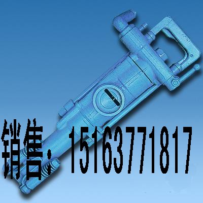 供应7655型气腿式凿岩机